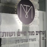 משרד ישראלי המיועד ללקוחות צרפתיים